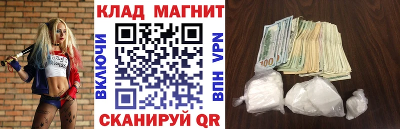 Купить КОКАИН  Меф  MDMA  Гашиш  Будённовск