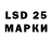 LSD-25 экстази ecstasy Igor Boni