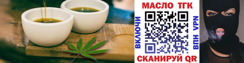 Купить  Будённовск  Canna-Cookies марихуана 
