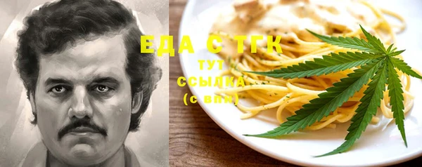тгк Вязники