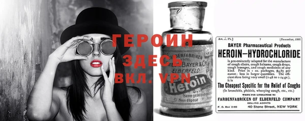 тгк Вязники