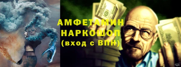 тгк Вязники