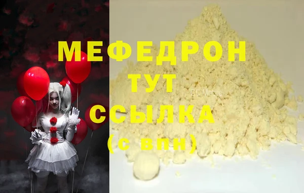 герыч Вязьма
