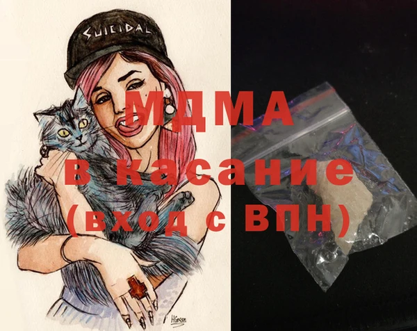 тгк Вязники
