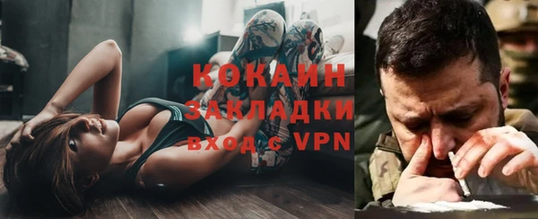 герыч Вязьма