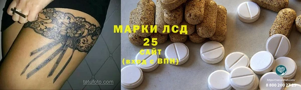 герыч Вязьма