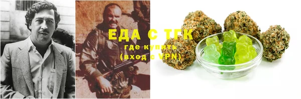 герыч Вязьма