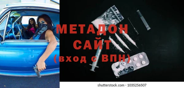 герыч Вязьма