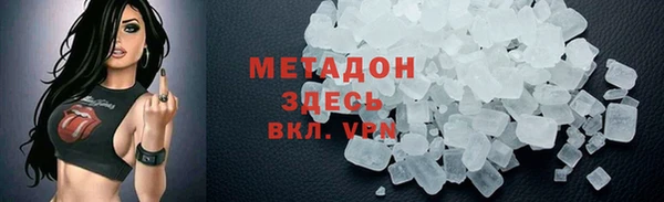 тгк Вязники