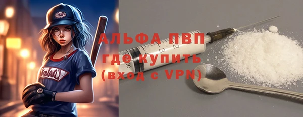 герыч Вязьма