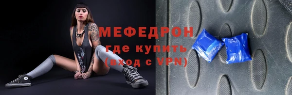 герыч Вязьма