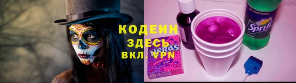 герыч Вязьма