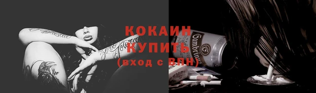 тгк Вязники