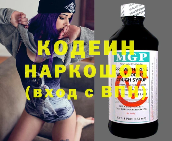 тгк Вязники