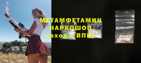 тгк Вязники