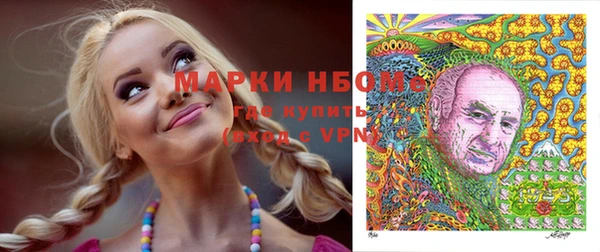 герыч Вязьма