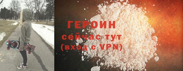 тгк Вязники