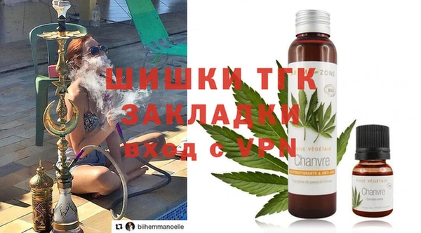 бутик Вяземский