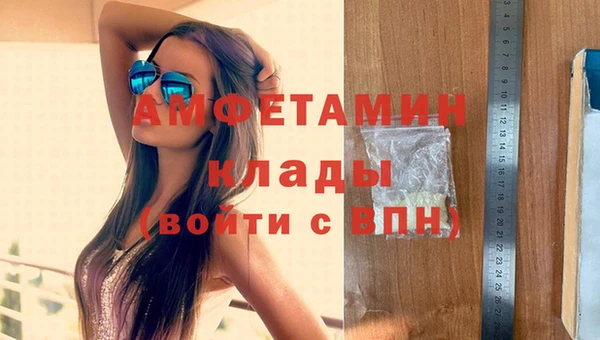 герыч Вязьма