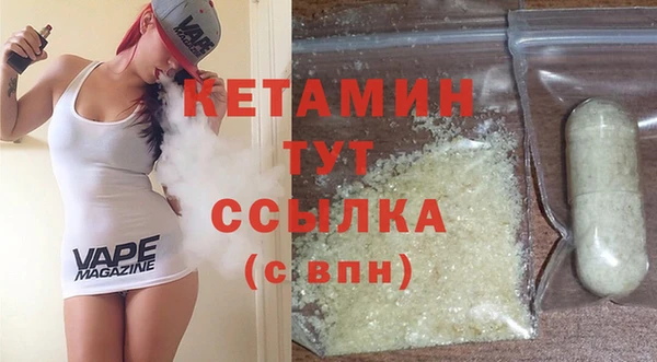 бутик Вяземский