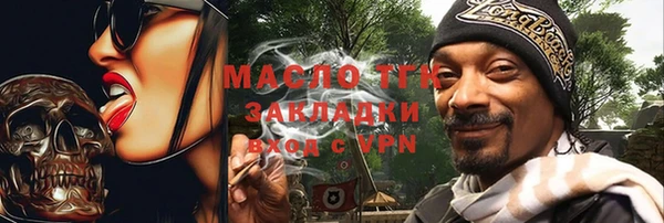 тгк Вязники