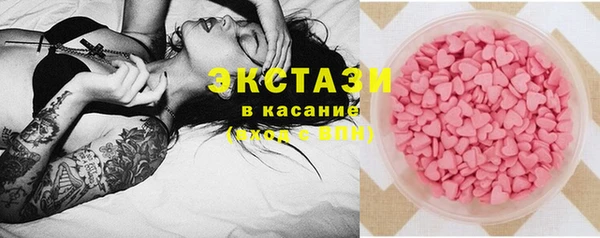 тгк Вязники