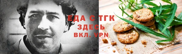 тгк Вязники
