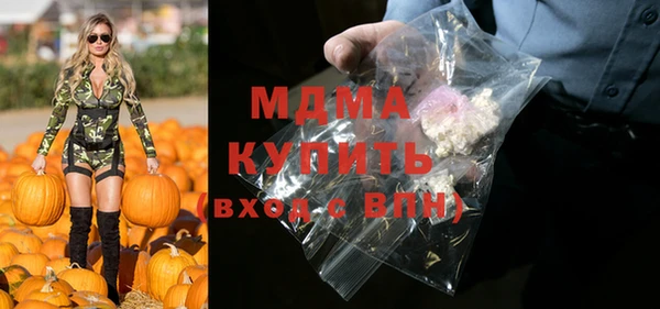 тгк Вязники