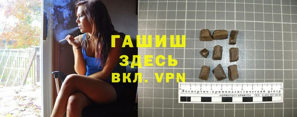 герыч Вязьма