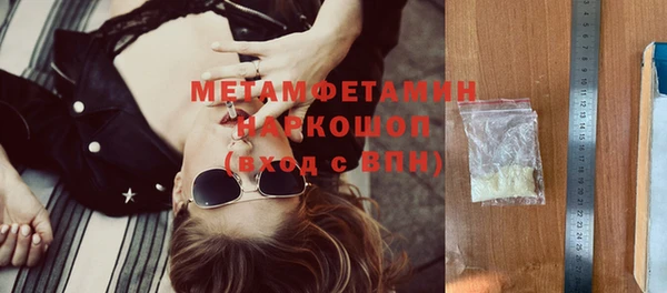 герыч Вязьма