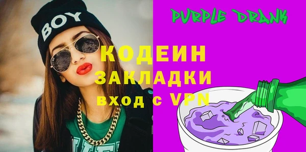 бутик Вяземский