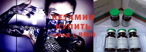 бутик Вяземский