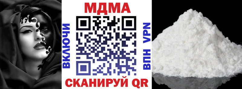 Купить где  Будённовск  МДМА кристаллы 