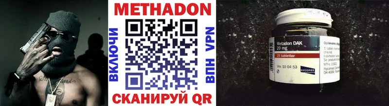МЕТАДОН мёд  Купить  Будённовск 
