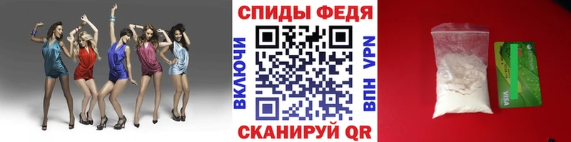 Купить закладки Будённовск Первитин витя