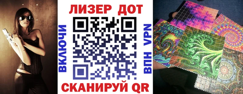 Марки 25I-NBOMe 1,8мг Будённовск