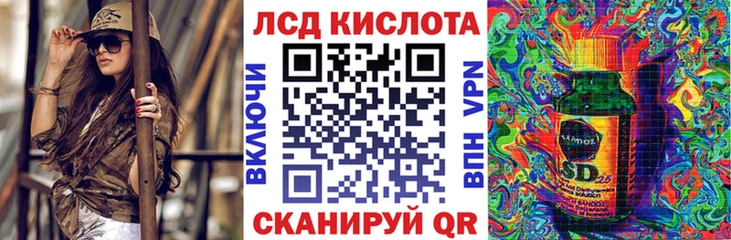 Купить закладки Будённовск Марки N-bome 1,5мг