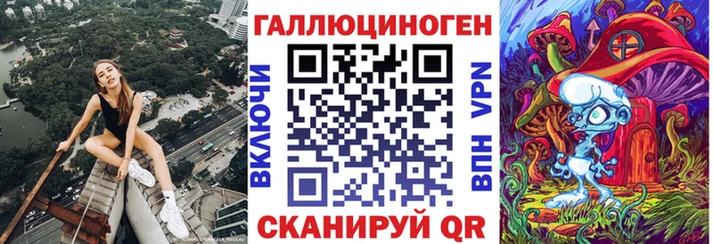 Псилоцибиновые грибы мицелий  Купить закладки  Будённовск 